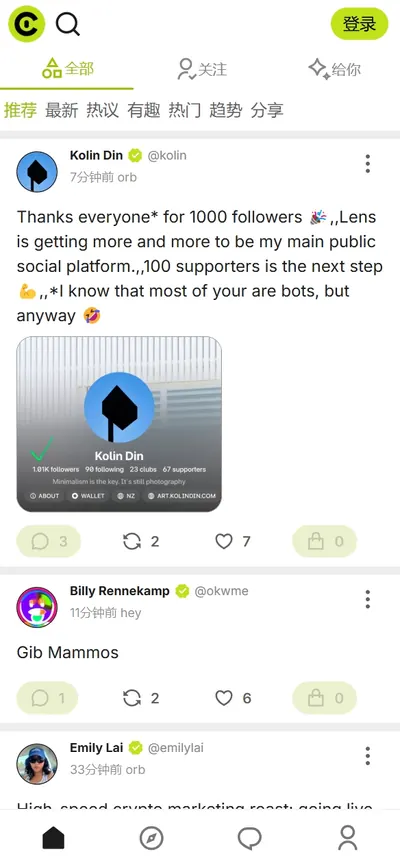 Mobile page
