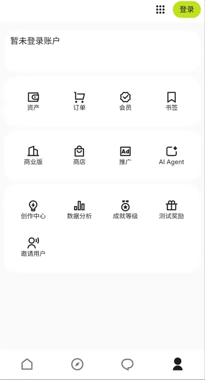 App user page