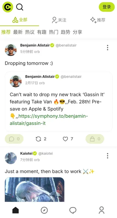 App home page