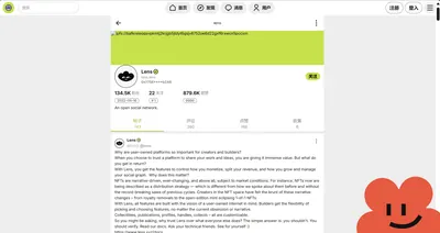 Web profile page